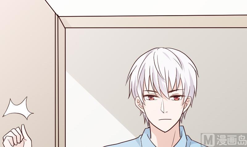 《血族男神别咬我》第107话 那一夜的真相 第4页