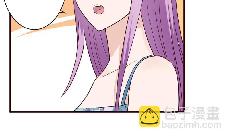 《血族男神别咬我》第107话 那一夜的真相 第8页