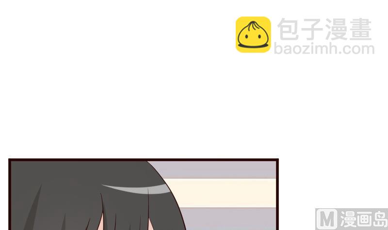 《血族男神别咬我》第106话 试毒 第22页