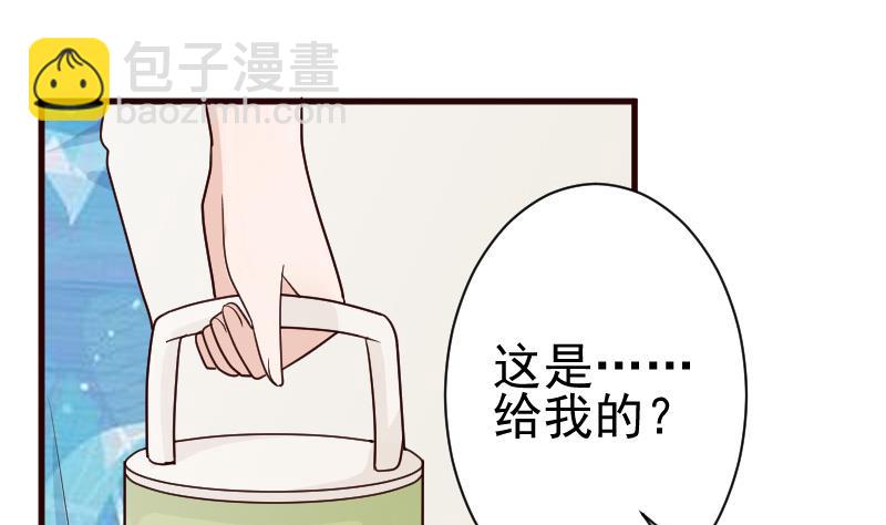 《血族男神别咬我》第106话 试毒 第2页