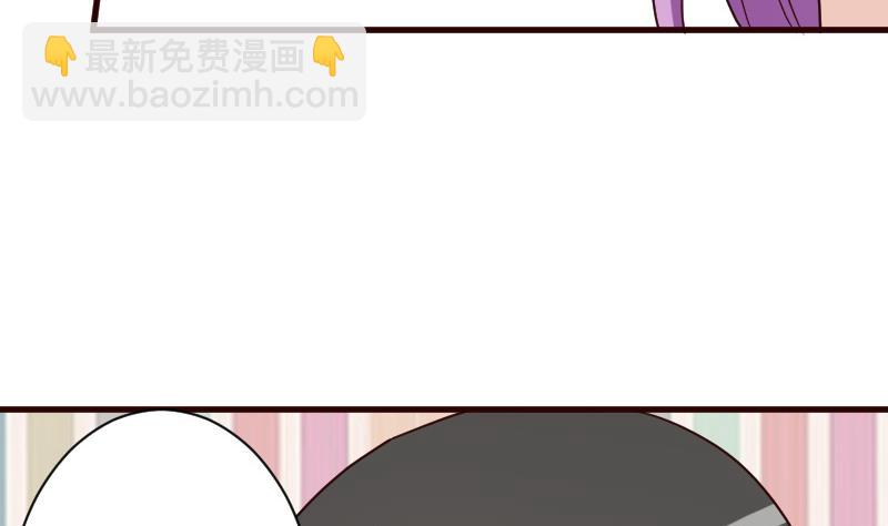 《血族男神别咬我》第106话 试毒 第35页