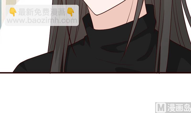 《血族男神别咬我》第106话 试毒 第37页