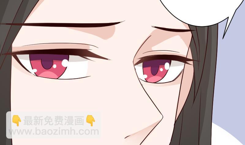 《血族男神别咬我》第106话 试毒 第41页