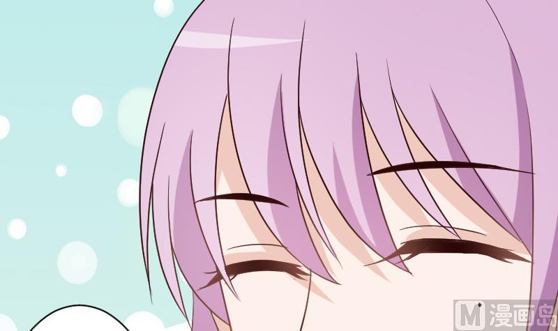 《血族男神别咬我》第106话 试毒 第46页
