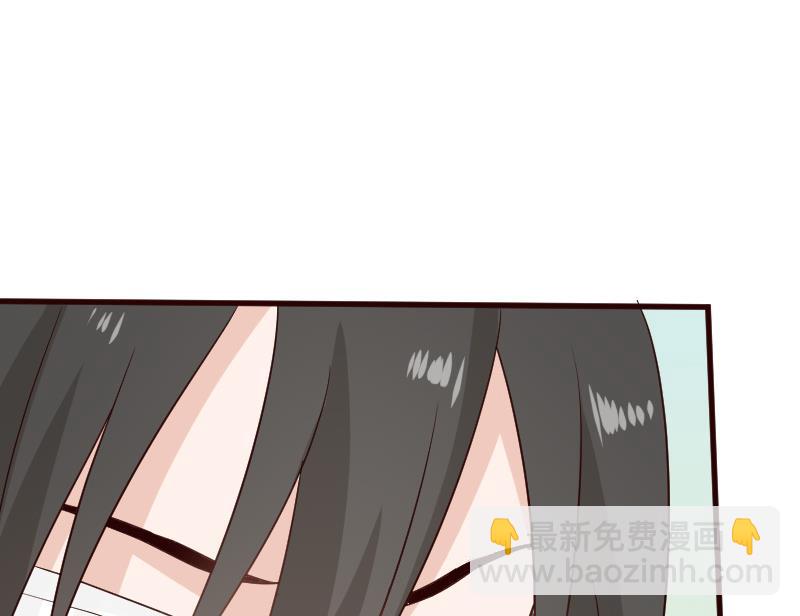 《血族男神别咬我》第106话 试毒 第48页