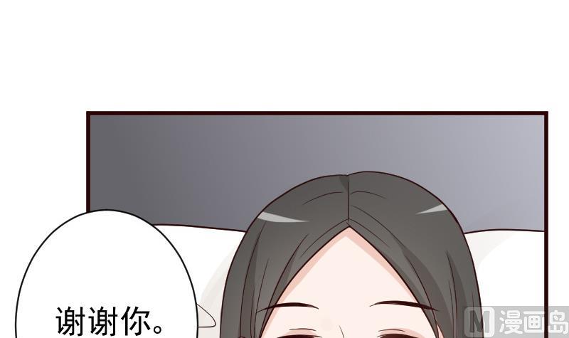 《血族男神别咬我》第106话 试毒 第7页