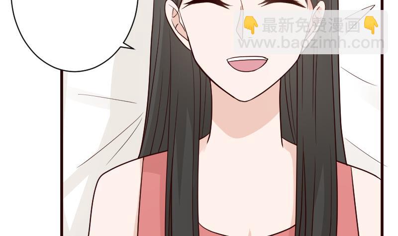 《血族男神别咬我》第106话 试毒 第8页