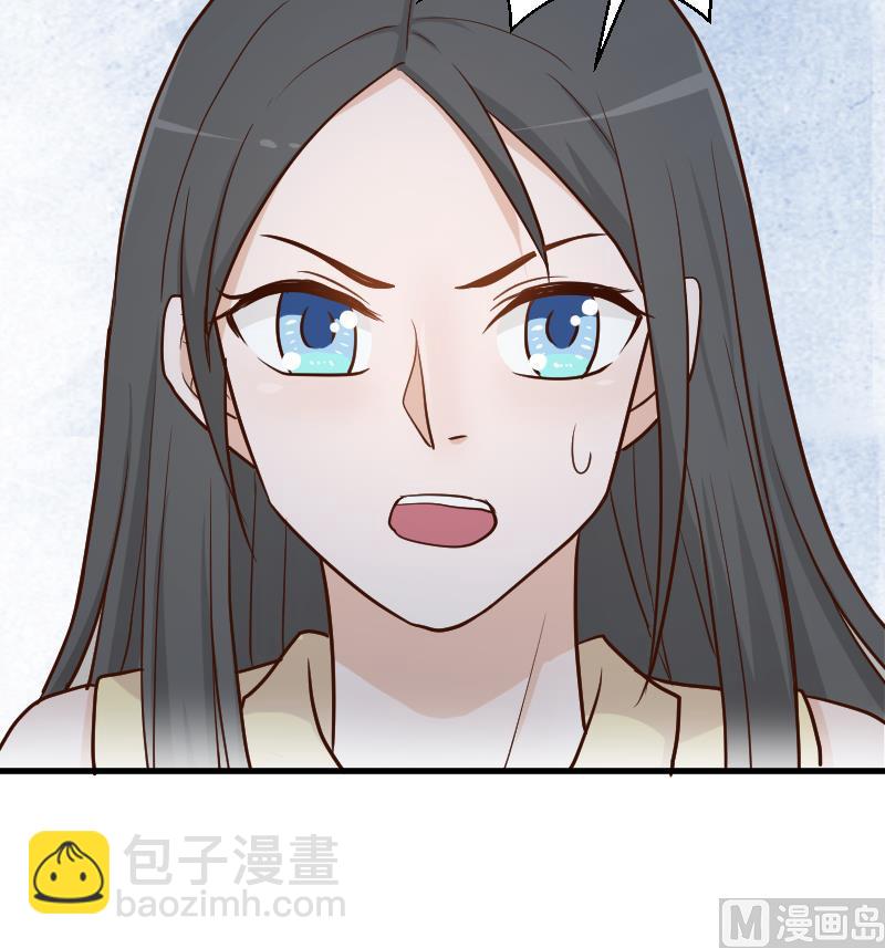 《血族男神别咬我》第109话 爱丽丝的回忆 第25页