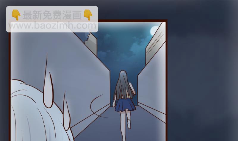 《血族男神别咬我》第109话 爱丽丝的回忆 第26页