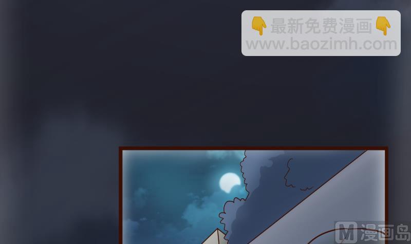 《血族男神别咬我》第109话 爱丽丝的回忆 第28页