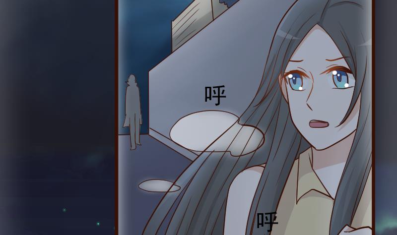《血族男神别咬我》第109话 爱丽丝的回忆 第29页