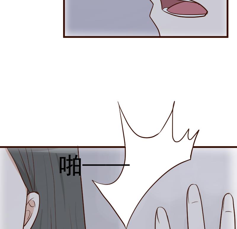 《血族男神别咬我》第109话 爱丽丝的回忆 第48页