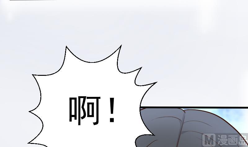 《血族男神别咬我》第109话 爱丽丝的回忆 第4页