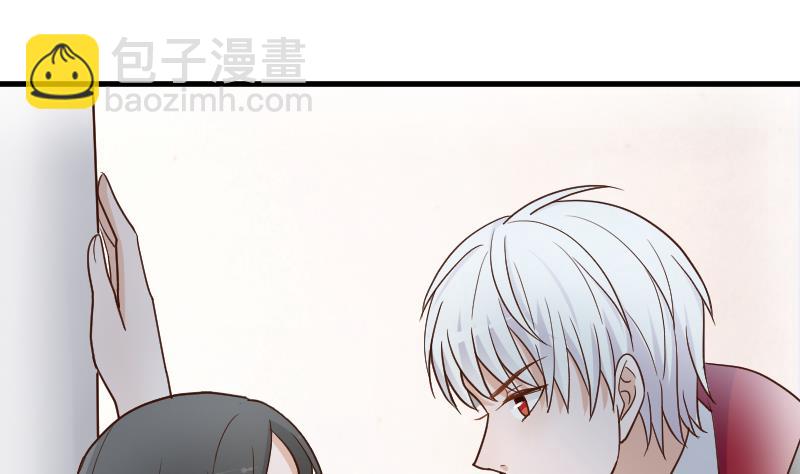 《血族男神别咬我》第110话 他不为人知的一面 第2页