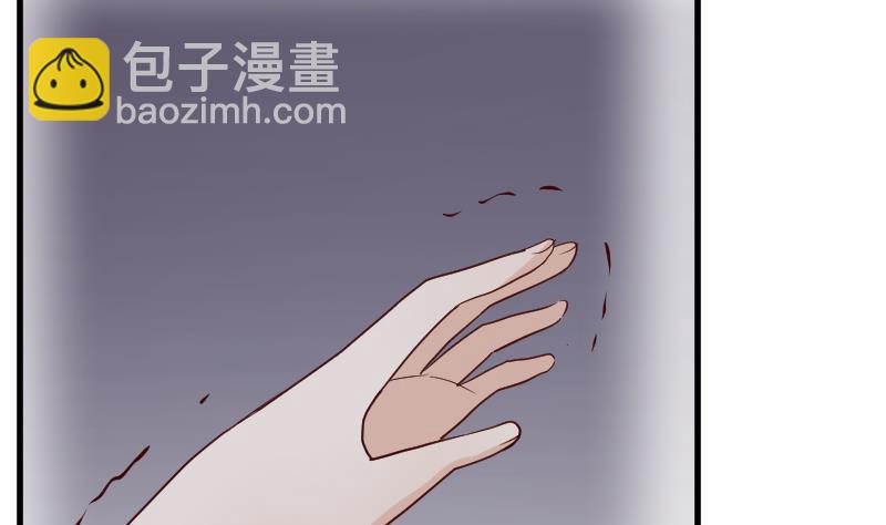 《血族男神别咬我》第111话 黑衣人 第11页