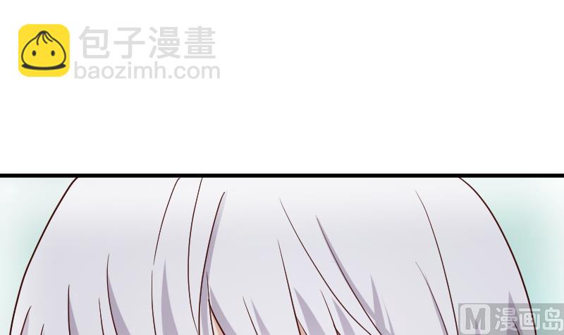 《血族男神别咬我》第111话 黑衣人 第13页