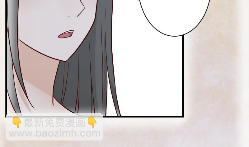 《血族男神别咬我》第111话 黑衣人 第27页