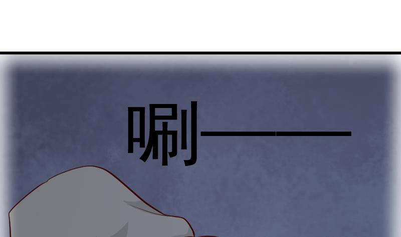 《血族男神别咬我》第111话 黑衣人 第33页