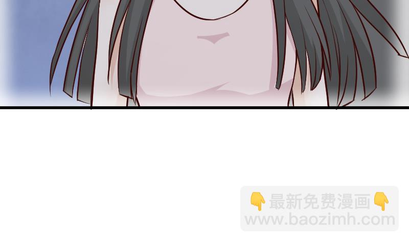 《血族男神别咬我》第111话 黑衣人 第35页