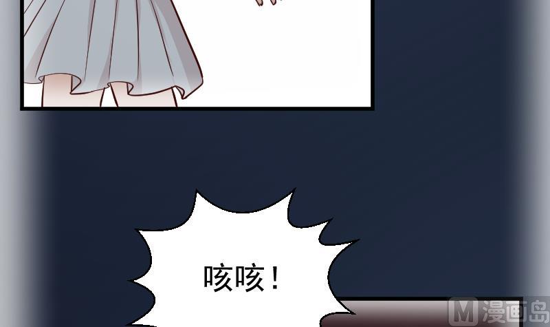 《血族男神别咬我》第111话 黑衣人 第40页