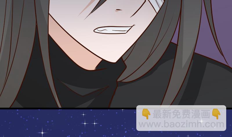 《血族男神别咬我》第113话 这不是你该知道的 第14页