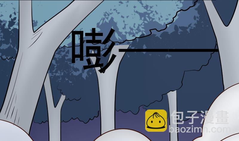 《血族男神别咬我》第113话 这不是你该知道的 第17页