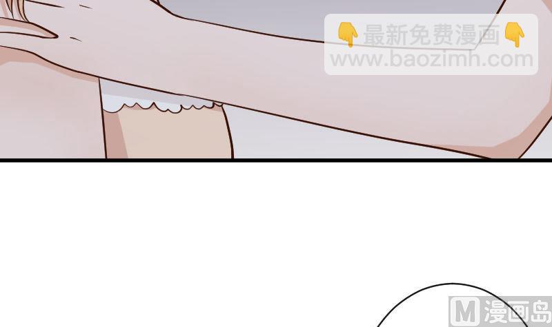 《血族男神别咬我》第113话 这不是你该知道的 第40页