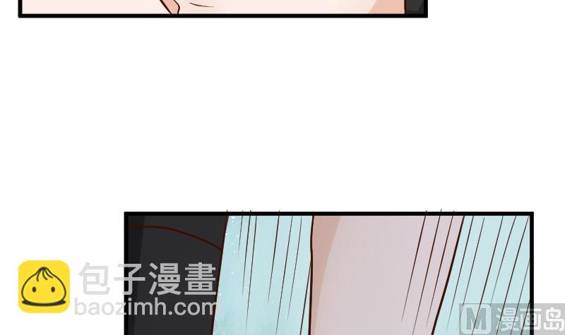 《血族男神别咬我》第113话 这不是你该知道的 第4页
