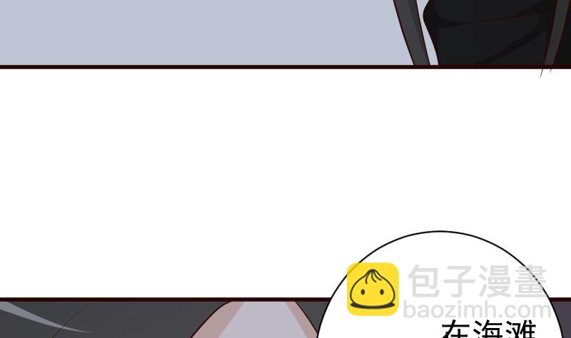 《血族男神别咬我》第115话 兄妹对峙 第14页
