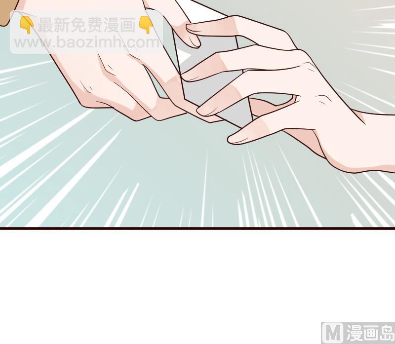 《血族男神别咬我》第115话 兄妹对峙 第25页