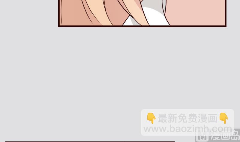 《血族男神别咬我》第115话 兄妹对峙 第28页