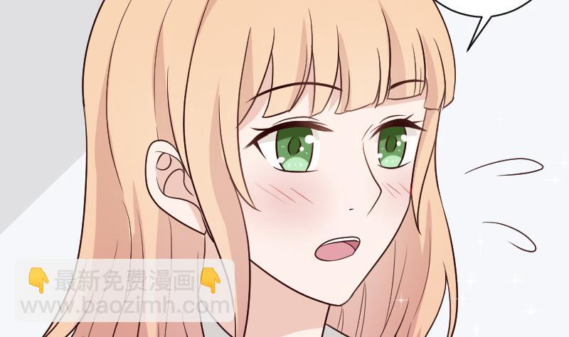 《血族男神别咬我》第115话 兄妹对峙 第32页