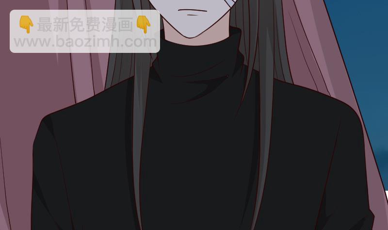 《血族男神别咬我》第115话 兄妹对峙 第5页
