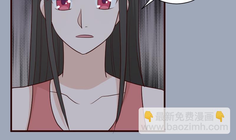 《血族男神别咬我》第115话 兄妹对峙 第8页