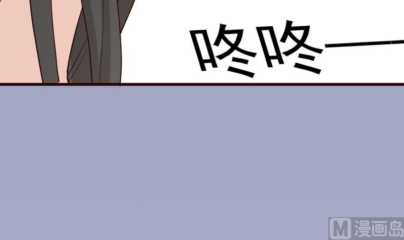 《血族男神别咬我》第114话 你是在逃避吗？ 第13页