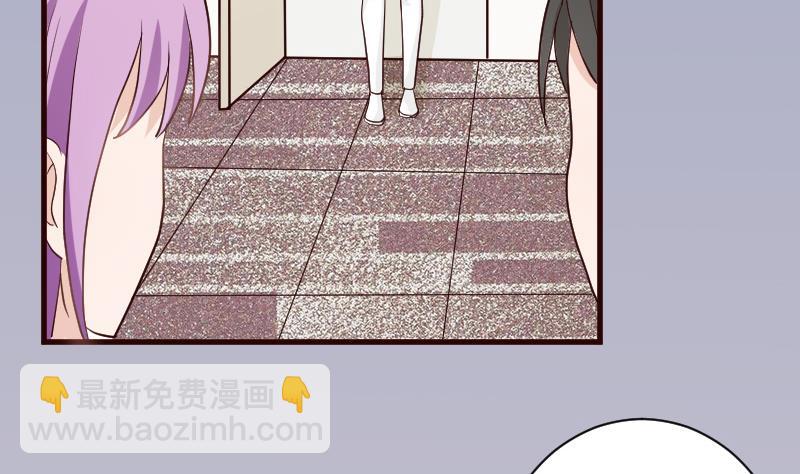 《血族男神别咬我》第114话 你是在逃避吗？ 第15页