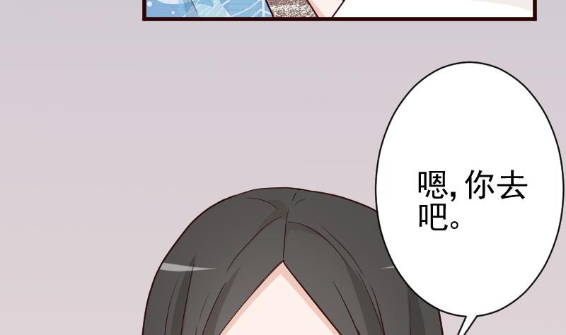 《血族男神别咬我》第114话 你是在逃避吗？ 第18页