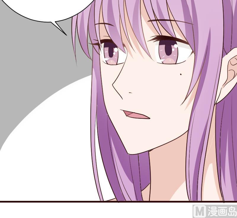 《血族男神别咬我》第114话 你是在逃避吗？ 第25页