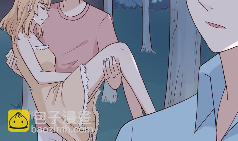 《血族男神别咬我》第114话 你是在逃避吗？ 第3页