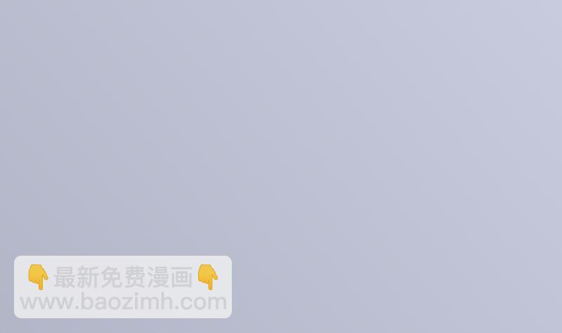 《血族男神别咬我》第114话 你是在逃避吗？ 第42页