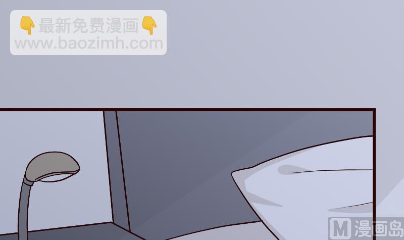 《血族男神别咬我》第114话 你是在逃避吗？ 第43页