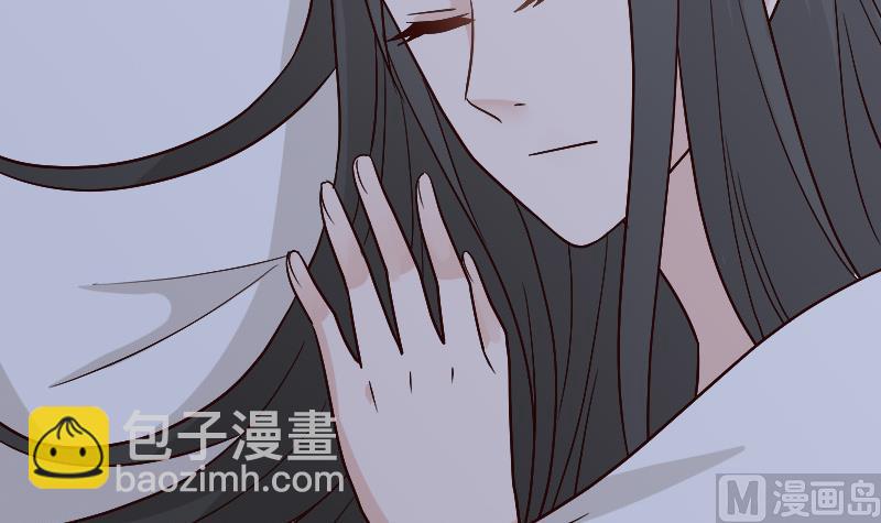 《血族男神别咬我》第114话 你是在逃避吗？ 第46页