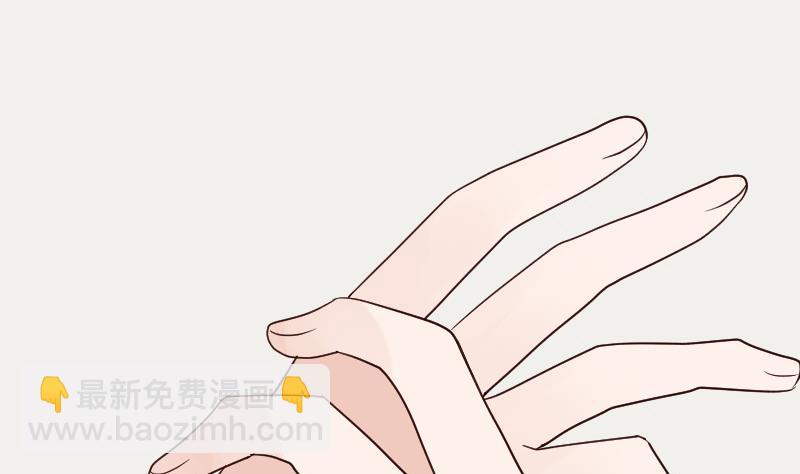《血族男神别咬我》第114话 你是在逃避吗？ 第6页