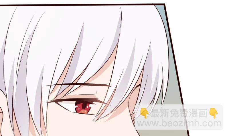 《血族男神别咬我》第116话 黎愠的防备 第17页