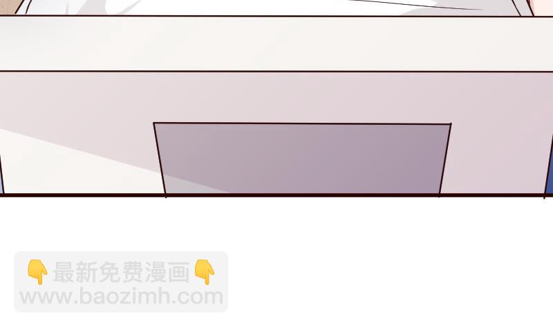 《血族男神别咬我》第116话 黎愠的防备 第30页