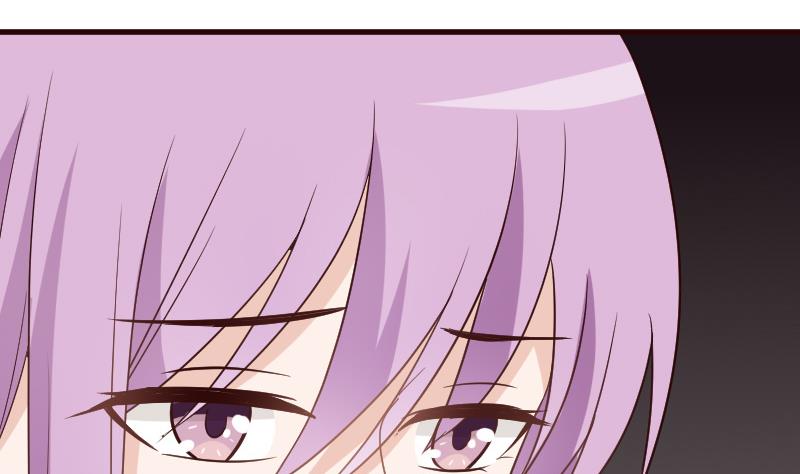 《血族男神别咬我》第116话 黎愠的防备 第45页