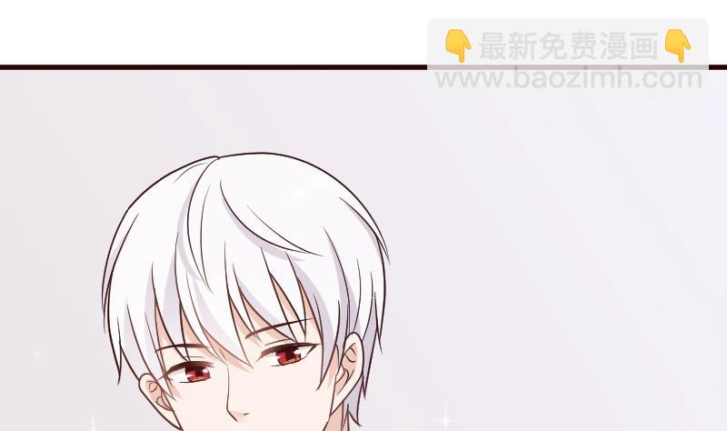 《血族男神别咬我》第116话 黎愠的防备 第9页