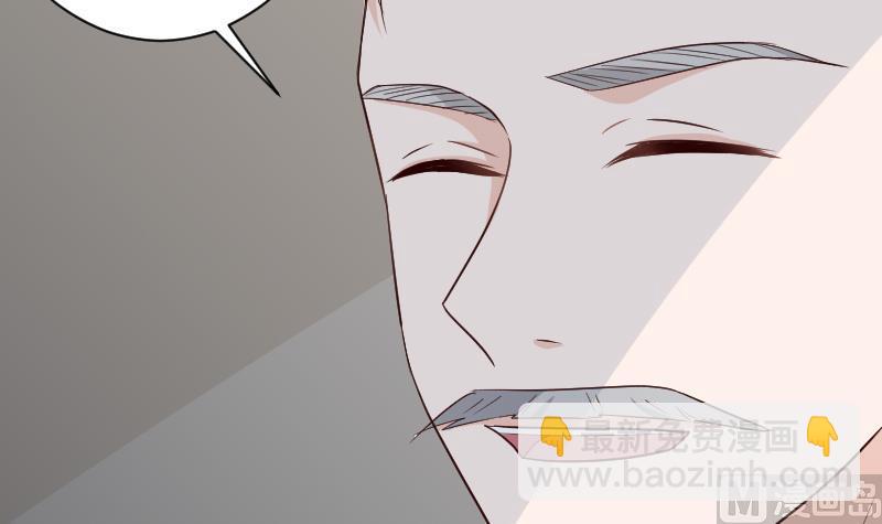 《血族男神别咬我》第119话 爱丽丝与黎愠的秘密会面 第10页