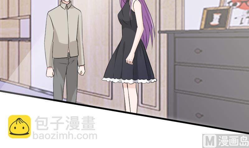 《血族男神别咬我》第119话 爱丽丝与黎愠的秘密会面 第19页