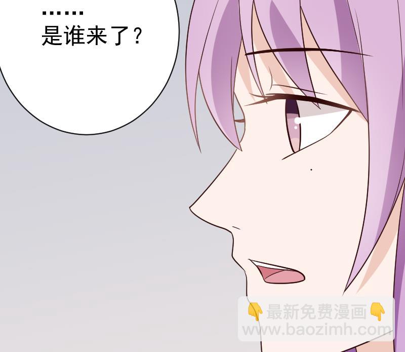 《血族男神别咬我》第119话 爱丽丝与黎愠的秘密会面 第23页